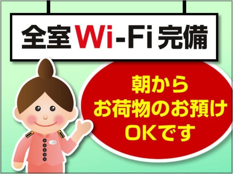 Toyoko Inn Niigata Furumachi מראה חיצוני תמונה